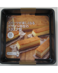 方型焗蛋糕盤 18cm
