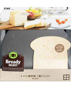 "BREADY" 麵包模(傳統形狀)